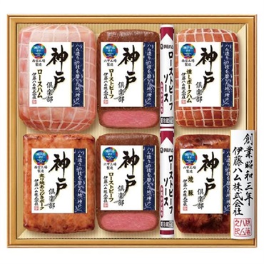 ｢伊藤ハム｣神戸倶楽部バラエティ詰合せ【冷蔵】