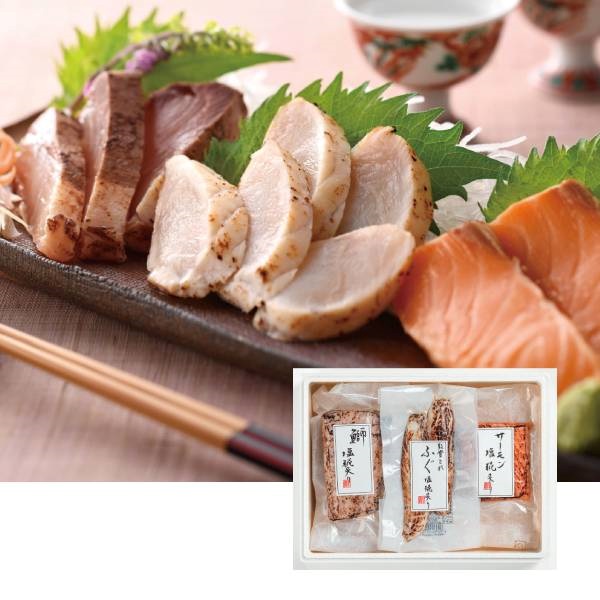 《能登応援》｢四十萬谷本舗｣塩糀炙り三種【冷凍】