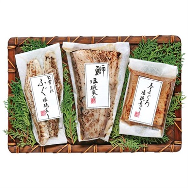 《能登応援》｢四十萬谷本舗｣塩糀炙り三種【冷凍】