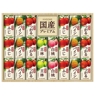 ｢カゴメ｣国産プレミアムジュースギフト(計22本)