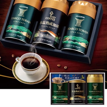 ｢キーコーヒー｣トアルコトラジャ&氷温熟成珈琲 レギュラーコーヒーギフト