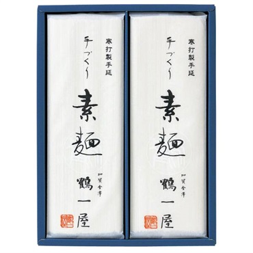 ｢鶴一屋｣寒打製手延素麺