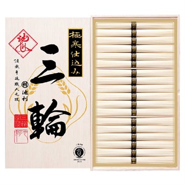 ｢池利｣三輪素麺「三輪」極寒仕込み