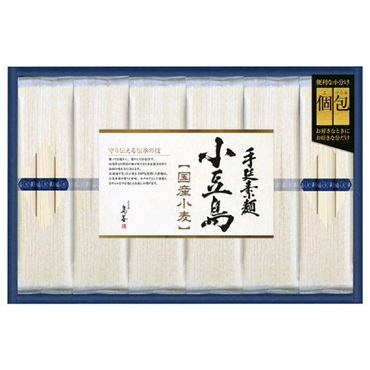 ｢島善｣小豆島手延素麺（北海道産小麦100%）