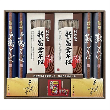 ｢桝田屋｣信州味わい三昧
