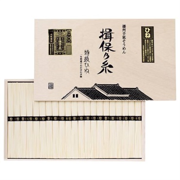 揖保乃糸 特級品（ひね）