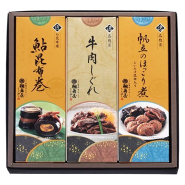 ｢鵜舞屋｣鮎昆布巻詰合せ