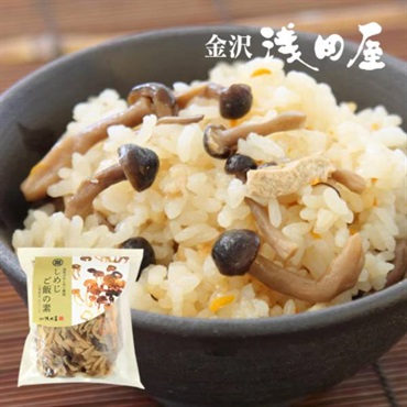 「金沢 浅田屋」しめじご飯の素　2合炊【おまとめ便対象】