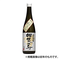 〈金沢〉｢加賀鳶｣純米吟醸 / 旨【ひやおろし・冷蔵】【9月4日以降、順次発送】