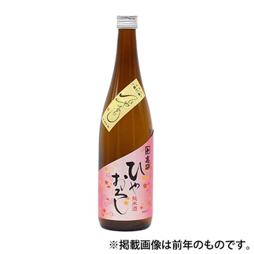 〈加賀〉｢高砂｣純米 / 旨【ひやおろし・冷蔵】【9月4日以降、順次発送】