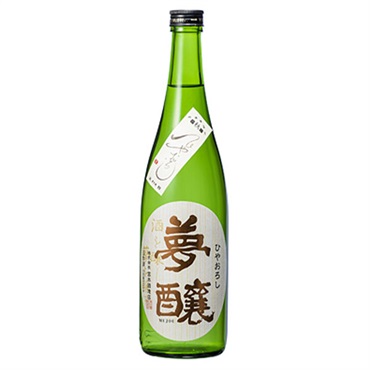 〈加賀〉｢夢醸｣純米吟醸 / 辛【ひやおろし・冷蔵】【9月4日以降、順次発送】