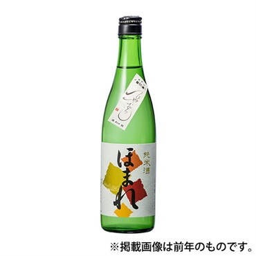 《能登応援》｢ほまれ｣純米 / 旨【ひやおろし・冷蔵】【9月4日以降、順次発送】