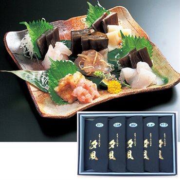 ｢丸玉｣昆布じめセット「汐風」【冷凍】※離島にはお届け出来ません。