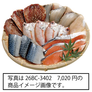 《能登応援》〈石川〉｢逸味潮屋｣朝食御魚詰合せ【冷凍】※離島にはお届け出来ません。