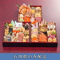 《能登応援》「渡月庵」おせち料理【4～5人前】【冷蔵】【12月31日 10時～21時お届け】※石川県内のみ配送。