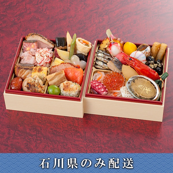 《能登応援》「渡月庵」おせち料理【1人前】【冷蔵】【12月31日 10時～21時お届け】※石川県内のみ配送。