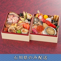 《能登応援》「渡月庵」おせち料理【1人前】【冷蔵】【12月31日 10時～21時お届け】※石川県内のみ配送。