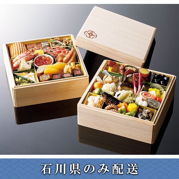 「つば甚」おせち料理【2～3人前】【冷蔵】【12月31日 10時～21時お届け】※石川県内のみ配送。