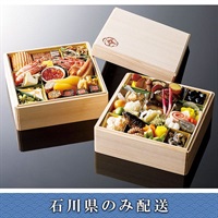 「つば甚」おせち料理【2～3人前】【冷蔵】【12月31日 10時～21時お届け】※石川県内のみ配送。