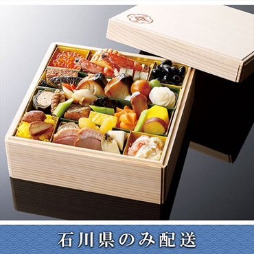 「つば甚」おせち料理【3人前】【冷蔵】【12月31日 10時～21時お届け】※石川県内のみ配送。