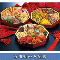 「菜香樓」おせち料理【4～5人前】【冷蔵】【12月31日 10時～21時お届け】※石川県内のみ配送。