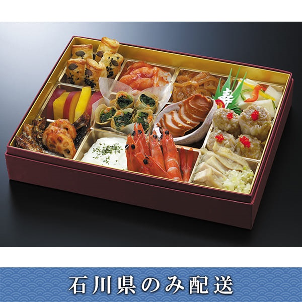 「菜香樓」加賀のと満喫中華オードブル【2～3人前】【冷蔵】【12月31日 10時～21時お届け】※石川県内のみ配送。