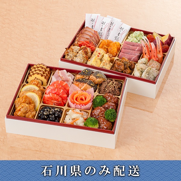 「蓮如の里　あわら『花蓮乃彩』」おせち料理【3～4人前】【冷蔵】【12月31日 10時～21時お届け】※石川県内のみ配送。