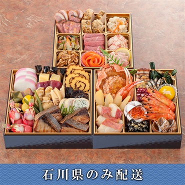 「加賀 月うさぎの里『加賀兎郷』」おせち料理【3～4人前】【冷蔵】【12月31日 10時～21時お届け】※石川県内のみ配送。