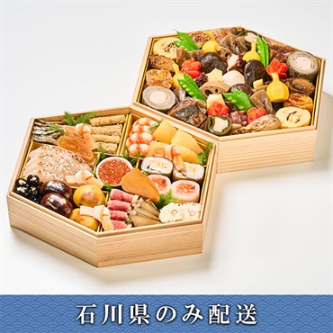 「中村楼」おせち料理【4人前】【冷蔵】【12月31日 10時～21時お届け】※石川県内のみ配送。