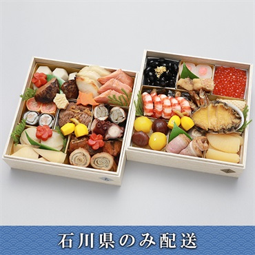 「たん熊 北店」おせち料理【4人前】【冷蔵】【12月31日 10時～21時お届け】※石川県内のみ配送。