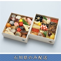 「たん熊 北店」おせち料理【2人前】【冷蔵】【12月31日 10時～21時お届け】※石川県内のみ配送。