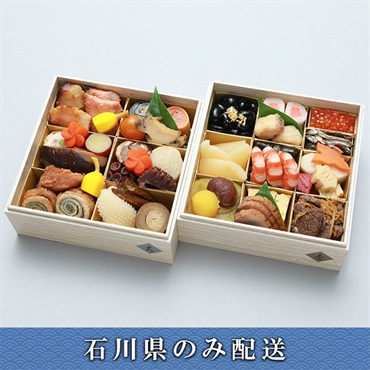 「熊魚菴たん熊北店」おせち料理【2人前】【冷蔵】【12月31日 10時～21時お届け】※石川県内のみ配送。