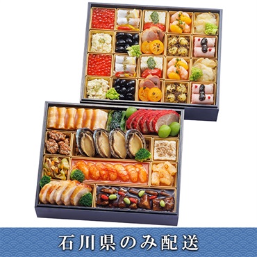 「Nabeno-Ism（ナベノイズム）×4000ChineseRestaurant（ヨンセンチャイニーズレストラン）」洋中オードブル【4人前】【冷蔵】【12月31日 10時～21時お届け】