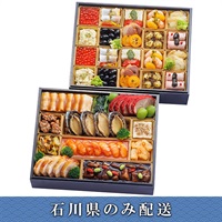 「Nabeno-Ism（ナベノイズム）×4000 Chinese Restaurant（ヨンセンチャイニーズレストラン）」洋中オードブル【4人前】【冷蔵】【12月31日 10時～21時お届け】