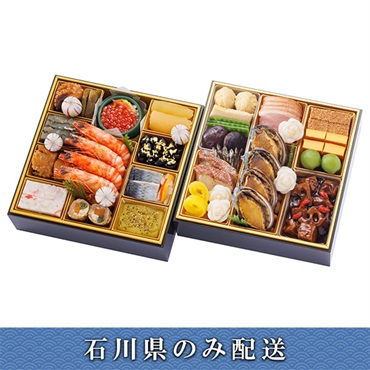 「賛否両論」おせち料理【4人前】【冷蔵】【12月31日 10時～21時お届け】※石川県内のみ配送。