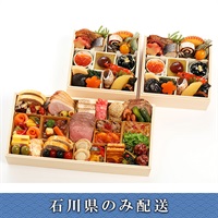 「京都・衹園 三千院の里×京都マノワール」和風個食と洋風オードブル【2人前】【冷蔵】【12月31日 10時～21時お届け】※石川県内のみ配送。