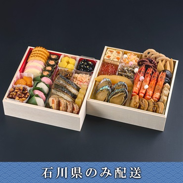 「梅の花」おせち料理　扇～おうぎ～【4人前】【冷蔵】【12月31日 10時～21時お届け】※石川県内のみ配送。