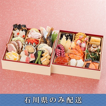 「京都祇園 萬燕楽」おせち料理【2～3人前】【冷蔵】【12月31日 10時～21時お届け】※石川県内のみ配送。