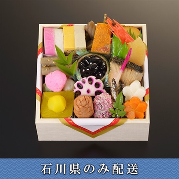 「濱登久」個食一段【1人前】【冷蔵】【12月31日 10時～21時お届け】※石川県内のみ配送。