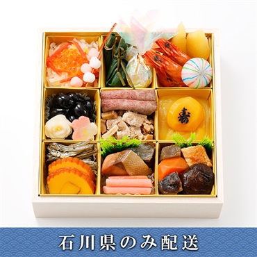 「金城樓」和風ミニおせち【1～2人前】【冷蔵】【12月31日 10時～21時お届け】※石川県内のみ配送。