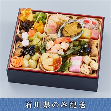 「日本ロングライフ」一口きざみおせち【1～2人前】【冷蔵】【12月31日 10時～21時お届け】※石川県内のみ配送。
