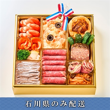 「キャピタル東洋亭」京乃百年洋食東洋亭　洋一段【2人前】【冷蔵】【12月31日 10時～21時お届け】※石川県内のみ配送。