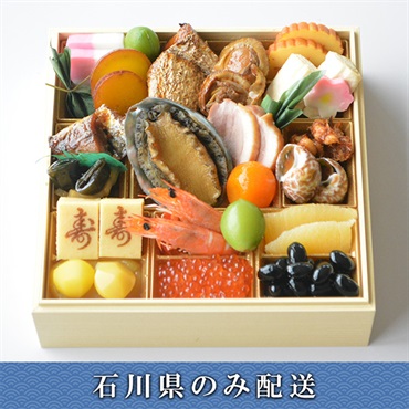 「日本料理 一乃松」福おせち和風一段重【1～2人前】【冷蔵】【12月31日 10時～21時お届け】※石川県内のみ配送。