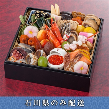 「京都・妙心寺 御用達　京料理 花ごころ」おせち料理【2人前】【冷蔵】【12月31日 10時～21時お届け】※石川県内のみ配送。