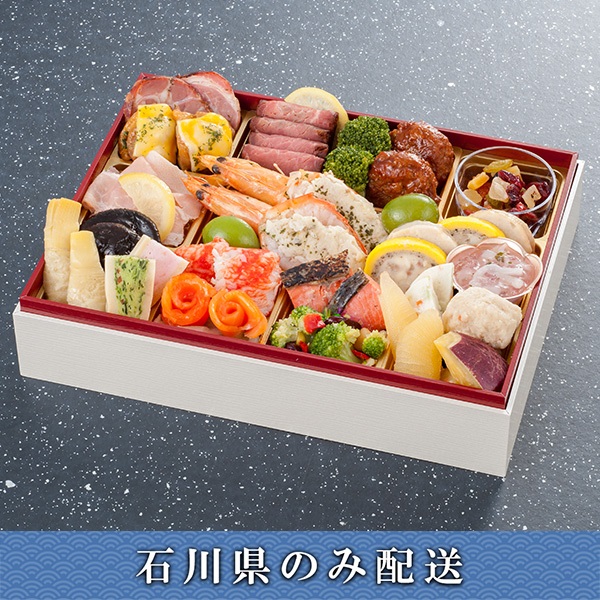 「加賀月うさぎの里 たまうさぎ」おせち料理【2人前】【冷蔵】【12月31日 10時～21時お届け】※石川県内のみ配送。