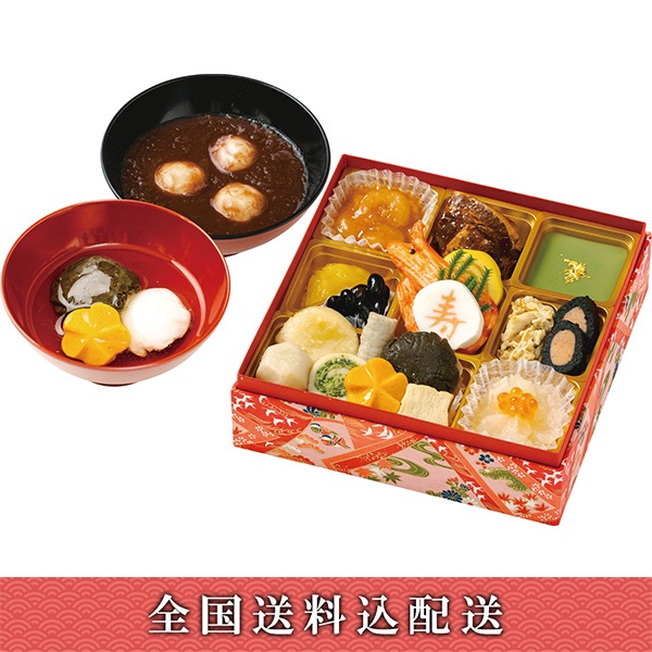 「やわらかおせち」やわらかおせち（お餅雑煮とおしるこ付）【1～2人前】【冷凍】【12月30日お届け】※北海道・沖縄・離島はお届け不可。