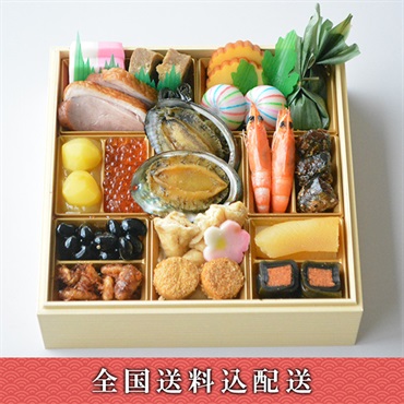 「日本料理 一乃松」福寿和風冷凍おせち【1～2人前】【冷凍】【12月30日お届け】※北海道・沖縄・離島はお届け不可。