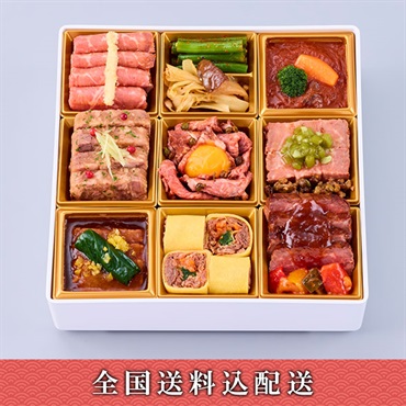 「肉割烹No.29」おせち料理【2～3人前】【冷凍】【12月30日お届け】※北海道・沖縄・離島はお届け不可。
