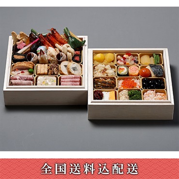 「金沢迎賓館 金茶寮」冷凍二段重【2～3人前】【冷凍】【12月30日お届け】※北海道・沖縄・離島はお届け不可。