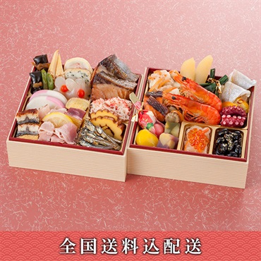 「宝仙閣」おせち料理【2人前】【冷凍】【12月30日お届け】※北海道・沖縄・離島はお届け不可。